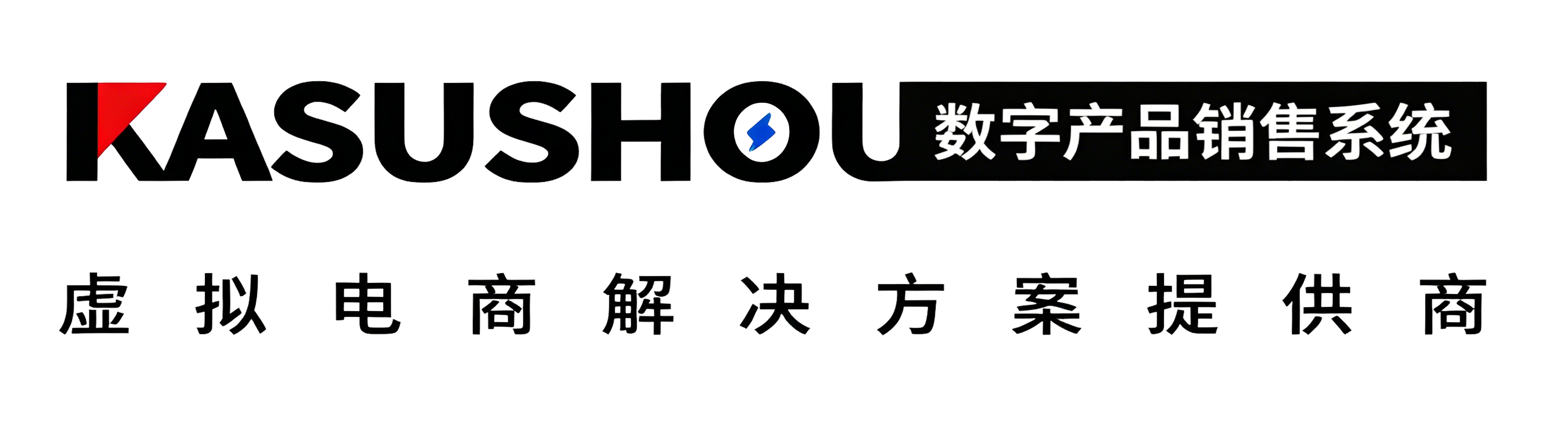 卡速售